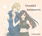  cloud_strife cloud_tifa final_fantasy final_fantasy_vii looking_at_viewer lowres simple_background smile star tifa_lockhart tifa_lockheart 