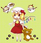  bad_id bad_pixiv_id blonde_hair cake chibi cookie flandre_scarlet food hat kanitama_(putyourhead) one_side_up pastry ponytail pudding red_eyes rilakkuma san-x short_hair solo spoken_food stuffed_animal stuffed_toy teddy_bear touhou wings 