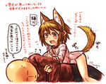  1girl animal_ears bald blush bottomless brown_eyes collar d: flying_sweatdrops fox_ears fox_tail kotoba_noriaki leash lying lying_on_person no_pants on_side open_mouth original partially_translated simple_background sketch sweat tail tareme tears translation_request white_background 