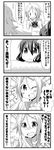  4koma ;d bow clenched_hands comic emphasis_lines greyscale hair_ornament heart heart_hair_ornament minami_(colorful_palette) monochrome multiple_girls nonohara_hime one_eye_closed open_mouth ponytail school_uniform scrunchie serafuku serizawa_momoka short_hair sidelocks smile sweatdrop thumbs_up tokyo_7th_sisters translation_request usuta_sumire 