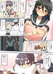  4girls admiral_(kantai_collection) akebono_(kantai_collection) bandaid bangs bell black_hair blonde_hair blush body_mahattaya_ginga box chibi chibi_inset chocolate closing_door comic crab door embarrassed emphasis_lines flower gift hair_bell hair_between_eyes hair_bobbles hair_flower hair_ornament hat heart-shaped_box holding jingle_bell jitome kantai_collection long_hair long_sleeves looking_away midriff military military_uniform multiple_girls naval_uniform navel oboro_(kantai_collection) orange_eyes pillow pink_hair purple_eyes purple_hair ribbon sazanami_(kantai_collection) school_uniform serafuku shitty_admiral_(phrase) short_hair short_sleeves side_ponytail translated tsundere twintails uniform ushio_(kantai_collection) valentine 