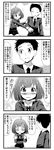  1girl 4koma ahoge bangs blazer blush bob_cut bow closed_eyes collared_shirt comic flying_sweatdrops greyscale hand_on_another's_arm jacket kasukabe_haru minami_(colorful_palette) monochrome necktie shirt tokyo_7th_sisters translation_request 