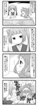  4koma ahoge bangs blunt_bangs blush book calculator closed_eyes collared_shirt comic emphasis_lines greyscale hair_bobbles hair_ornament harumi_kajika harumi_shinju jitome kotatsu mechanical_pencil minami_(colorful_palette) monochrome multiple_girls no_eyes pencil ponytail shirt sweat table tokyo_7th_sisters translation_request twintails vest waving_arms 