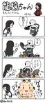  6+girls bad_id bad_pixiv_id comic failure_penguin fairy_(kantai_collection) hai_to_hickory he-class_light_cruiser kantai_collection multiple_girls ooyodo_(kantai_collection) parody ryuujou_(kantai_collection) shinkaisei-kan simple_background style_parody translation_request ueda_masashi_(style) visor_cap 