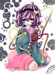  ahoge edo. hand_to_own_mouth komeiji_satori oversized_clothes purple_eyes purple_hair short_hair sitting sleeves_past_fingers sleeves_past_wrists solo third_eye touhou yokozuwari 