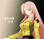  ashipca breasts closed_eyes large_breasts long_hair military military_uniform ootori_kanae_(soukou_akki_muramasa) pink_hair solo soukou_akki_muramasa uniform very_long_hair 