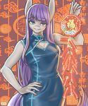  2015 anthro anthrofied chinese_new_year clothing earth_pony equine female friendship_is_magic hair holding horse long_hair looking_at_viewer m@k mammal maud_pie_(mlp) my_little_pony pony purple_hair smile solo 