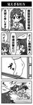  amagi_(kantai_collection) amagi_pose bangs comic eyepatch flower furisode greyscale hair_flower hair_ornament hat highres japanese_clothes jitome kantai_collection kimono kiso_(kantai_collection) long_hair looking_at_another lying monochrome multiple_girls nekoyuu on_side parted_bangs peaked_cap shaded_face short_hair translation_request 