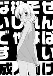  bad_id bad_pixiv_id blush bottomless embarrassed from_behind greyscale inazuma_eleven inazuma_eleven_(series) long_hair male_focus miyasaka_ryou monochrome otoko_no_ko solo tomo_(sjim) wavy_mouth 