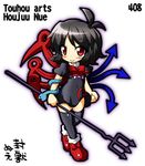  asymmetrical_wings black_hair dress houjuu_nue polearm red_eyes short_dress short_hair smile snake solo takasegawa_yui thighhighs touhou trident weapon wings 