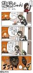  4koma bad_id bad_pixiv_id battleship claws comic destroyer fire hai_to_hickory isokaze_(destroyer) isokaze_(kantai_collection) kantai_collection kirishima_(battleship) kirishima_(kantai_collection) marvel military military_vehicle multiple_girls namesake parody ryuujou_(kantai_collection) ship simple_background style_parody translation_request twitter_username ueda_masashi_(style) visor_cap warship watercraft x-men 