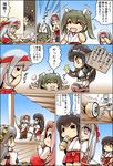  /\/\/\ 6+girls :d ^_^ akagi_(kantai_collection) archery archery_dojo black_hair brown_eyes brown_hair chibi closed_eyes comic detached_sleeves hairband haruna_(kantai_collection) highres hisahiko jun'you_(kantai_collection) kaga_(kantai_collection) kantai_collection kyuudou long_hair multiple_girls nagato_(kantai_collection) nontraditional_miko open_mouth partially_translated pink_hair pitfall pleated_skirt prank purple_eyes shoukaku_(kantai_collection) side_ponytail silver_hair skirt smile sparkle target translated translation_request twintails zuikaku_(kantai_collection) 