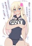  alternate_costume bismarck_(kantai_collection) blush breasts cosplay flower hair_flower hair_ornament highres kantai_collection large_breasts long_hair looking_at_viewer name_tag naturalton one-piece_swimsuit ro-500_(kantai_collection) ro-500_(kantai_collection)_(cosplay) school_swimsuit school_uniform serafuku solo sweat swimsuit swimsuit_under_clothes tan tanline torn_clothes torn_swimsuit translation_request 