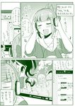 :d alternate_costume alternate_hairstyle biceps blush bow casual character_request check_translation cho_aniki closed_eyes comic folded_ponytail green hair_bow hair_ribbon headphones highres kantai_collection monochrome niconico open_mouth parody partially_translated ribbon smile sweat sweater translation_request yano_toshinori yuubari_(kantai_collection) 
