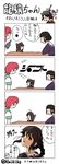  4koma bad_id bad_pixiv_id ball_(gundam) braid comic gundam hai_to_hickory hair_ornament kantai_collection kinu_(kantai_collection) machinery multiple_girls myoukou_(kantai_collection) parody ryuujou_(kantai_collection) shaft_look shigure_(kantai_collection) simple_background style_parody translation_request twitter_username ueda_masashi_(style) visor_cap 