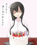  birthday birthday_cake breasts brown_hair cake candle closed_eyes commentary food fruit highres iwato_kasumi japanese_clothes large_breasts long_hair miko open_mouth saki sitting smile solo strawberry table twintails wawawa_(hisuterisisusa) 