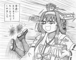  comic fujigakubou greyscale kantai_collection kongou_(kantai_collection) monochrome multiple_girls setsubun shiranui_(kantai_collection) traditional_media translation_request 