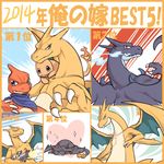  2014 alasurth ambiguous_gender blue_eyes charizard charmander charmeleon dragon fire gun japanese_text lizard looking_at_viewer mega_charizard mega_charizard_x mega_charizard_y mega_evolution nintendo open_mouth pok&eacute;mon ranged_weapon red_eyes reptile scalie scar scarf shiny_pok&eacute;mon sleeping teeth text video_games weapon 