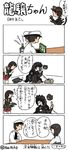  4koma admiral_(kantai_collection) akagi_(kantai_collection) alien_(movie) bad_id bad_pixiv_id comic computer eating hai_to_hickory hat i-class_destroyer isolated_island_oni kantai_collection laptop multiple_girls parody peaked_cap phone ryuujou_(kantai_collection) shinkaisei-kan simple_background style_parody taihou_(kantai_collection) translation_request twitter_username ueda_masashi_(style) visor_cap 