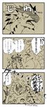  ! capcom comic duo female flying_wyvern japanese_text male monochrome monster_hunter rathalos rathian scales scalie spikes teeth text translation_request video_games wyvern 