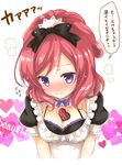  3: between_breasts blush bow breasts chocolate chocolate_heart cleavage embarrassed eyebrows_visible_through_hair flying_sweatdrops hair_bow heart long_hair looking_at_viewer love_live! love_live!_school_idol_project medium_breasts mogyutto_&quot;love&quot;_de_sekkin_chuu! nishikino_maki nose_blush purple_eyes red_hair ribbon sakurai_makoto_(custom_size) solo sweatdrop translated valentine 