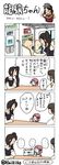  4koma bad_id bad_pixiv_id comic earmuffs hai_to_hickory hair_bobbles hair_ornament hiyou_(kantai_collection) kantai_collection multiple_girls nachi_(kantai_collection) parody ryuujou_(kantai_collection) sazanami_(kantai_collection) scarf side_ponytail simple_background style_parody translation_request twintails twitter_username ueda_masashi_(style) visor_cap 