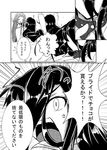  ajimu_kaede check_translation collar comic female_admiral_(kantai_collection) greyscale hair_intakes kamitsuki_shion kantai_collection long_hair monochrome multiple_girls short_hair tatsuta_(kantai_collection) translation_request 