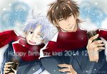  black_eyes blue_eyes brown_eyes brown_hair chibi chibi_inset dated fate/zero fate_(series) green_tea grey_hair happy_birthday heterochromia kotomine_kirei male_focus matou_kariya multiple_boys scarf silver_hair tea ume2888 