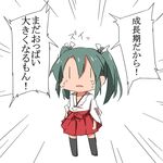  chibi hair_ribbon kantai_collection open_mouth ribbon shinsono_shiroko skirt tears translated twintails zuikaku_(kantai_collection) 