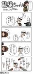  2girls 4koma admiral_(kantai_collection) bad_id bad_pixiv_id comic hai_to_hickory hat kantai_collection multiple_girls ooi_(kantai_collection) parody ryuujou_(kantai_collection) simple_background style_parody torpedo translation_request twitter_username ueda_masashi_(style) visor_cap 