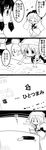  /\/\/\ 2girls 4koma :3 :d absurdres arms_up bandana bangs book bowl bowl_hat chibi comic commentary cooking futa_(nabezoko) greyscale hair_tubes hakurei_reimu hat highres japanese_clothes kimono ladder minigirl monochrome multiple_girls open_mouth pot profile revision short_hair sidelocks smile snort soy_sauce sukuna_shinmyoumaru touhou translated v-shaped_eyebrows |_| 