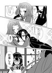  comic female_admiral_(kantai_collection) greyscale hair_intakes heart hug kamitsuki_shion kantai_collection long_hair monochrome multiple_girls ooyodo_(kantai_collection) shaded_face short_hair tatsuta_(kantai_collection) translated yuri 