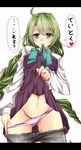  ahoge ai_satoshi blush braid green_eyes green_hair hair_intakes kantai_collection letterboxed long_hair looking_at_viewer mouth_hold navel panties pantyhose pantyhose_pull pink_panties simple_background single_braid solo translated underwear very_long_hair white_background yuugumo_(kantai_collection) 