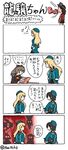  6+girls atago_(kantai_collection) bad_id bad_pixiv_id beamed_eighth_notes comic commentary eighth_note hai_to_hickory half_note kantai_collection kumano_(kantai_collection) multiple_girls musical_note pantyhose parody ryuujou_(kantai_collection) simple_background style_parody taihou_(kantai_collection) takao_(kantai_collection) translation_request twitter_username ueda_masashi_(style) visor_cap yuubari_(kantai_collection) zuihou_(kantai_collection) 