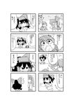  4koma alternate_costume comic frog_hair_ornament greyscale hair_ornament hair_ribbon hair_tubes hakurei_reimu hat highres kochiya_sanae kunitori leaf_hair_ornament monochrome moriya_suwako multiple_4koma multiple_girls open_mouth pizza_delivery ribbon rope shimenawa short_hair tears touhou translation_request uniform yasaka_kanako 