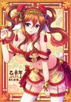  animal_ears bare_shoulders bell blue_eyes bracelet breasts brown_hair chinese_clothes chinese_new_year cleavage earrings flower garter_straps gradient_hair hair_flower hair_ornament highres horns jewelry jingle_bell large_breasts leaning_forward long_hair looking_at_viewer midriff multicolored_hair navel original parted_lips pink_hair sheep_ears sheep_horns skirt smile solo suikakitsu_shiro thighhighs twintails xia_you_qing zettai_ryouiki 