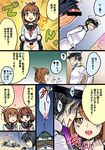  admiral_(kantai_collection) bar_censor brown_hair censored comic futanari ikazuchi_(kantai_collection) inazuma_(kantai_collection) kantai_collection kiso_(kantai_collection) miero multiple_girls pants_down penis shaded_face skirt skirt_lift translation_request 