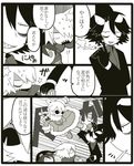  2girls cigarette comic flying_kick greyscale ice_scream idate kicking mogeko_(okegom) monochrome multiple_boys multiple_girls peraco rocma_(ice_scream) shirogane_(ice_scream) translated 