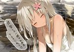  bare_shoulders blonde_hair closed_eyes flower hair_flower hair_ornament kantai_collection long_hair md5_mismatch naked_towel onsen ro-500_(kantai_collection) solo towel translation_request yuui_hutabakirage 