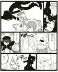  2girls comic glaring greyscale hat ice_scream idate kicking mogeko_(okegom) monochrome multiple_boys multiple_girls penguin_hat peraco rocma_(ice_scream) shirogane_(ice_scream) translated water 