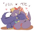  bahamut behemoth cute dragon duo hug japanese_text monster mythical text white_monkey 