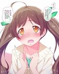  ahoge blush brown_hair crying crying_with_eyes_open hair_ribbon hakozaki_serika idolmaster idolmaster_million_live! long_hair looking_at_viewer natsumi_akira open_mouth orange_eyes ribbon solo sweat tears translation_request twintails 