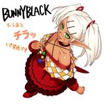  :p bare_shoulders benimura_karu breasts bunny_black choker copyright_name dark_skin downblouse dress flashing from_above glasses green_eyes hair_ornament hairclip meryl_(bunny_black) nipples pointy_ears small_breasts tongue tongue_out twintails white_hair 