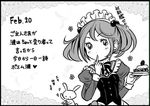  alternate_costume blush bunny cake comic commentary dated enmaided feathers finger_to_mouth flower food greyscale hair_bobbles hair_ornament kantai_collection maid maid_headdress monochrome otoufu petals poem sailor_collar sazanami_(kantai_collection) simple_background slice_of_cake strawberry_shortcake translation_request twintails 