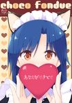  alternate_costume asterisk_(artist) blue_hair brown_eyes cover cover_page doujin_cover enmaided frills heart idolmaster idolmaster_(classic) kemonomimi_mode kisaragi_chihaya long_hair looking_at_viewer maid maid_headdress solo translation_request 