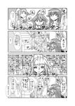  4koma ahoge animal_ears black_sclera centaur centorea_shianus comic dullahan exhausted feathered_wings feathers greyscale hair_ornament hairclip harpy harukabo horse_ears lala_(monster_musume) lamia long_hair miia_(monster_musume) monochrome monster_girl monster_musume_no_iru_nichijou multiple_girls papi_(monster_musume) pointy_ears ponytail scales short_shorts shorts slit_pupils stairs sweat translation_request wings 