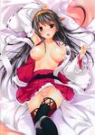  absurdres arm_up armpits bar_censor bed_sheet black_hair blush breasts brown_eyes censored collarbone detached_sleeves groin hair_ornament haruna_(kantai_collection) heart highres kantai_collection large_breasts long_hair long_sleeves looking_at_viewer lying nipples nironiro nontraditional_miko on_back open_clothes open_mouth open_shirt panties panty_pull ribbon-trimmed_sleeves ribbon_trim scan shiny shiny_skin shirt skirt solo striped thigh_gap underwear upskirt very_long_hair wide_sleeves 