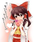  ascot blush bow box brown_hair chocolate covering_mouth deredere detached_sleeves hair_bow hair_ribbon hair_tubes hakurei_reimu haruki_(colorful_macaron) heart heart-shaped_box large_bow long_hair looking_away navel red_eyes ribbon ribbon-trimmed_sleeves ribbon_trim solo sweat touhou translated tsundere valentine wide_sleeves 