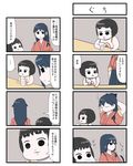  4koma chibi comic cup drinking_glass gaiko_kujin highres houshou_(kantai_collection) japanese_clothes kantai_collection maru-yu-san maru-yu_(kantai_collection) multiple_girls ponytail school_swimsuit swimsuit translation_request white_school_swimsuit white_swimsuit 