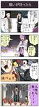  4koma comic facial_hair formal glasses highres kyoujin_(pageratta) labcoat male_focus multiple_boys mustache necktie original pageratta prison_cell prison_clothes punching purple_hair shuujin_(pageratta) suit translated vest 
